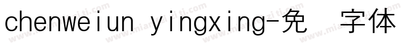 chenweiun yingxing字体转换